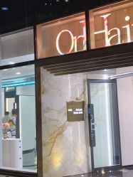 点击看大图 -OnHair造型