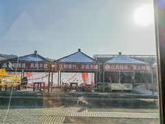 -蓟县盘山滑雪场