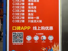 菜单-渔友鲜海鲜加工(海鲜大世界店)