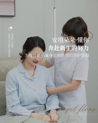 -安琪朵朵独栋花园月子中心