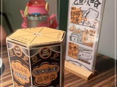 -太二酸菜鱼(海口友谊广场店)