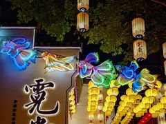 -深圳锦绣中华民俗村