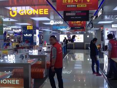 -国美电器(荔景商城店)