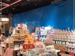 -盒马鲜生(王府广场店)