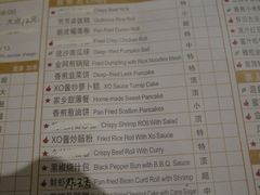 菜单-唐宫海鲜舫