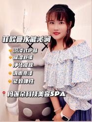 -玛莲朵·海菲秀冰珀科