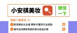 点击看大图 -广州美博城