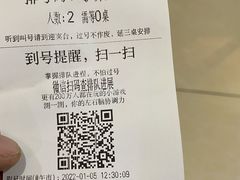 -京天红酒家(虎坊路店)