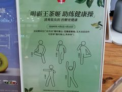 -霸王茶姬(西单百货店)