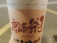 -唐沫茶兮(仓山万达金街店)
