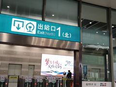 -上海虹桥站-P9停车场
