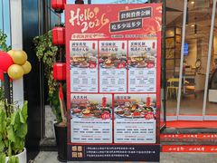 -有红鸡毛店·川菜(建设路店)