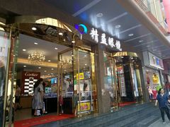 -精益眼镜(春熙路店)