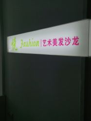-CHIC 国潮男士发型