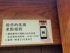 -独食火锅·半米屋台(直营总店)
