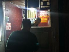 -无声臭豆腐(大井1号店)