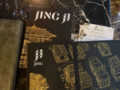 -Jing Bar 井酒吧