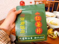 -丽君饭店(游客服务中心店)