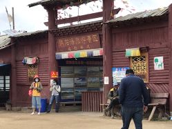 -纳帕海依拉草原
