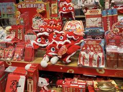 -九木杂物社(中心店)