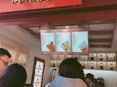 -鸡鸣赐茶(鸡鸣寺路店)