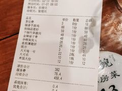 -湘鲵私房菜(坦洲店)