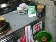 -五娭毑臭豆腐(黄兴南路店)