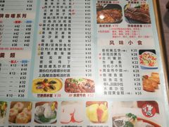 菜单-香港翠园茶餐厅(迪凯银座店)