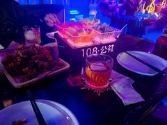 -108·公社·创意餐厅·LIVE HOUSE(李公堤店)