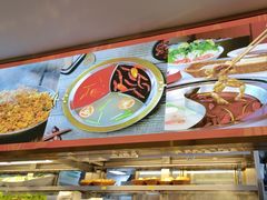 -巴邑火锅·鲜切牛肉(萧山银隆店)