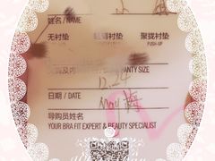 -Victoria's Secret(苏州中心全品类店)