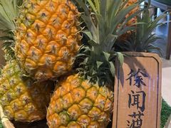 -五稻厨房粤西菜(新闻店)