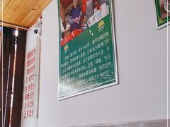大堂-啊马英豌豆粉