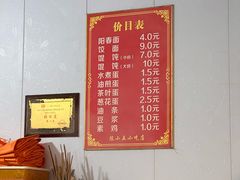 -陈小五小吃部