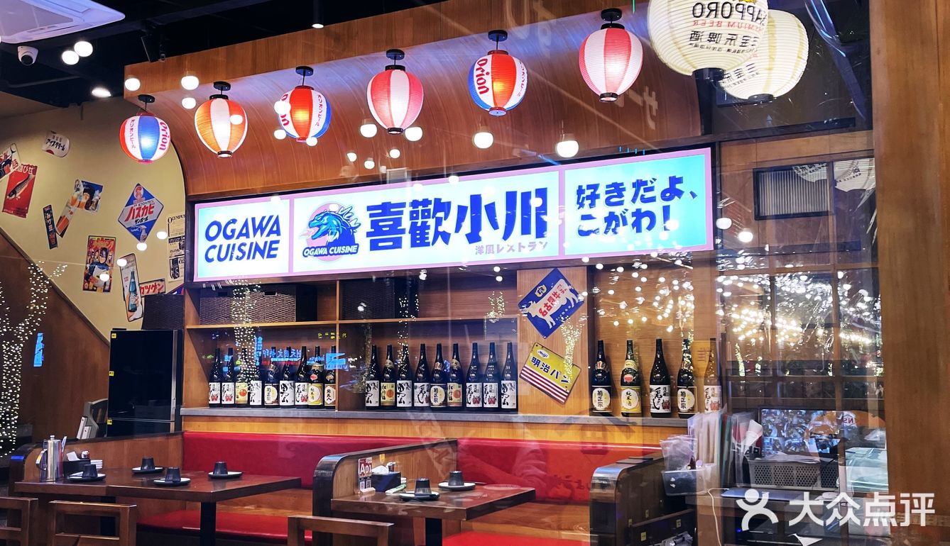 让人快乐的洋风料理店