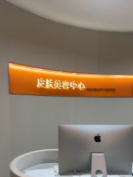 -美莱医疗美容医院