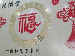 -金阁家常菜(贵阳路店)