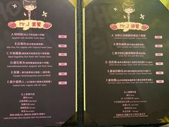 -Mr.J义法厨房(北医店)