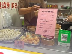 -普宁反沙番薯芋头