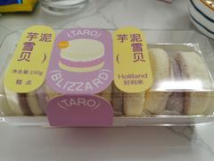 -好利来(马家堡店)