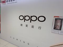 -新奥购物中心