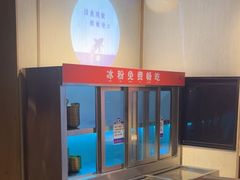 -望蓉城·古法酸菜鱼·川小馆(金桥国际店)