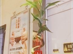 -川人百味(海悦天地店)