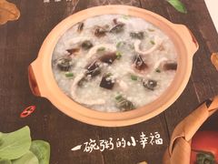 -嘉和一品粥(北京西站北广场北恒大厦店)