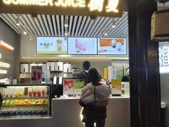 门面-树夏(锦里店)