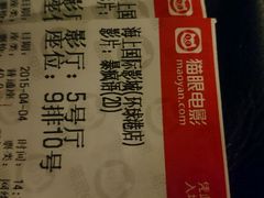 android_upload_pic-AMG海上明珠影城(上海环球港RealDCinema店)