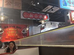 -沙胆彪炭炉牛杂煲(上海日月光广场店)