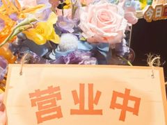 -美罗城