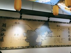 -大洋家·精品潮汕菜·生腌砂锅粥(天河东路店)