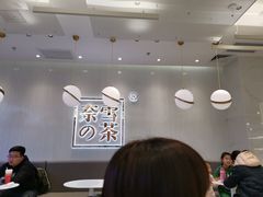 -奈雪的茶(大悦城店)